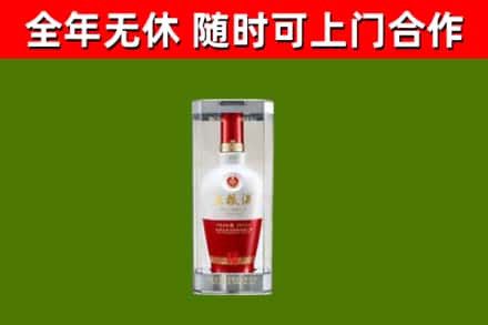 瓜州回收五粮液行情