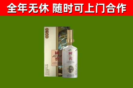 瓜州回收国窖1573价格