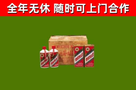 瓜州烟酒回收80年代茅台酒.jpg